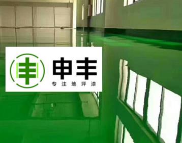 惠州三棟數碼園環氧地坪漆材料廠家及施工公司