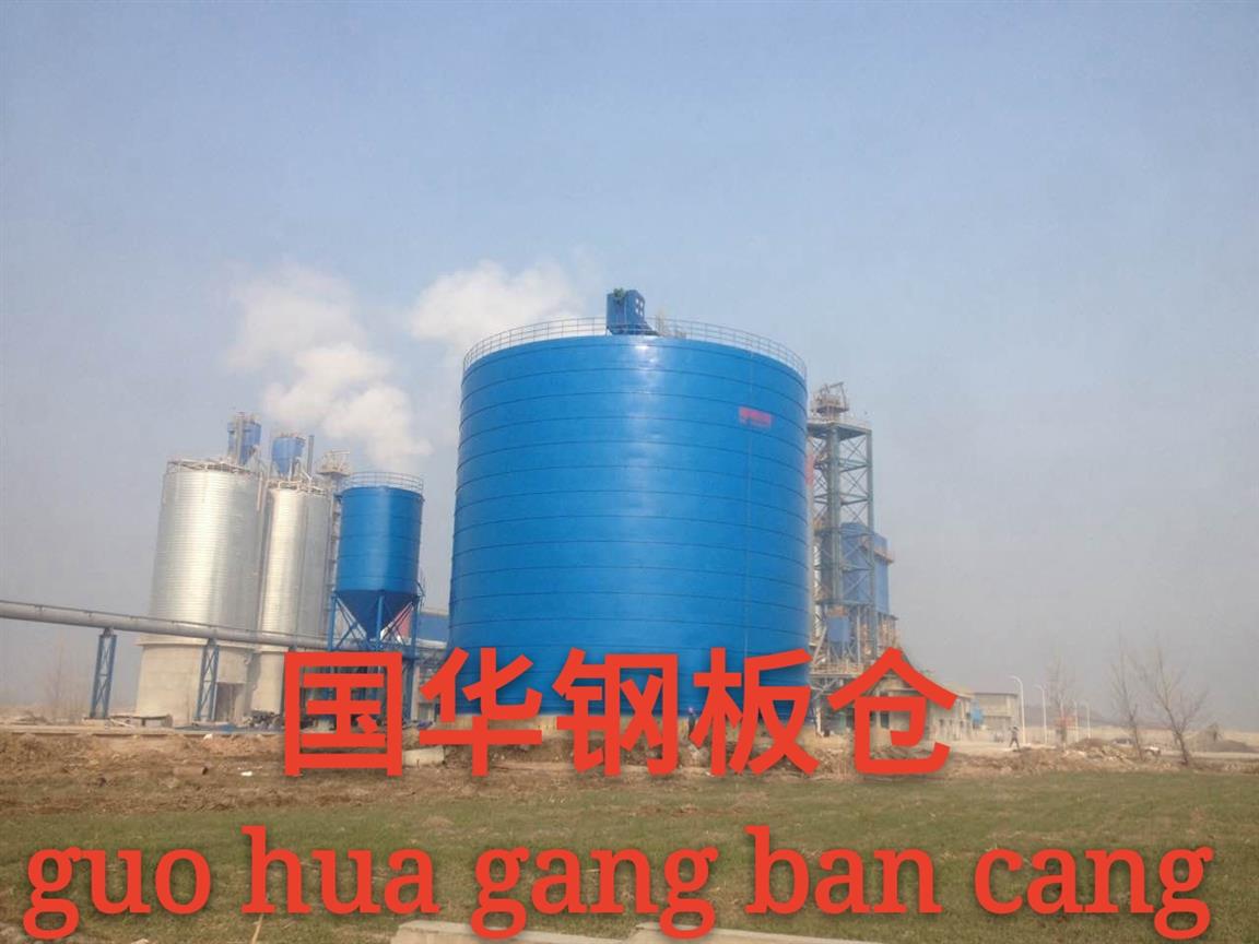武汉8万吨粉煤灰储存库厂家