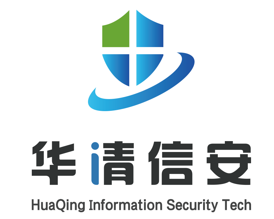 北京華清信安科技有限公司