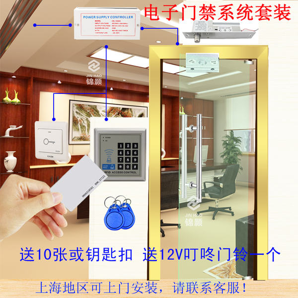 上海玻璃门电插锁安装维修