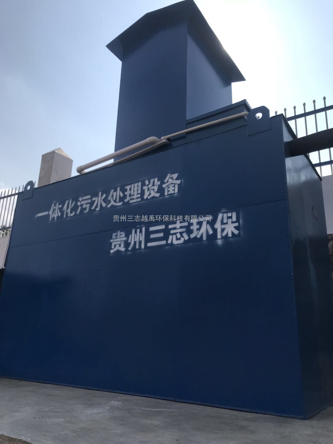 一体化污水处理设备 杭州医院污水处理设备规格 不需盖房