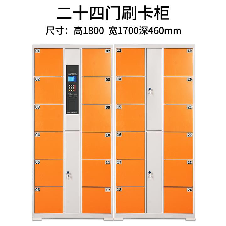 南京推荐电子存包柜定制 超市储物柜