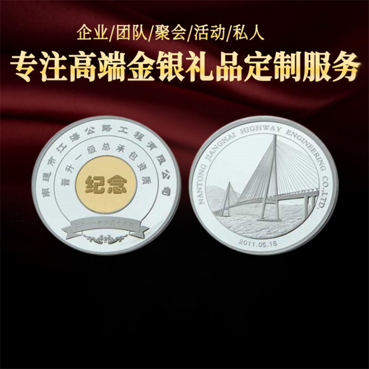 春节金币红包礼品 金融金银纪念币订做 一站式定制厂商