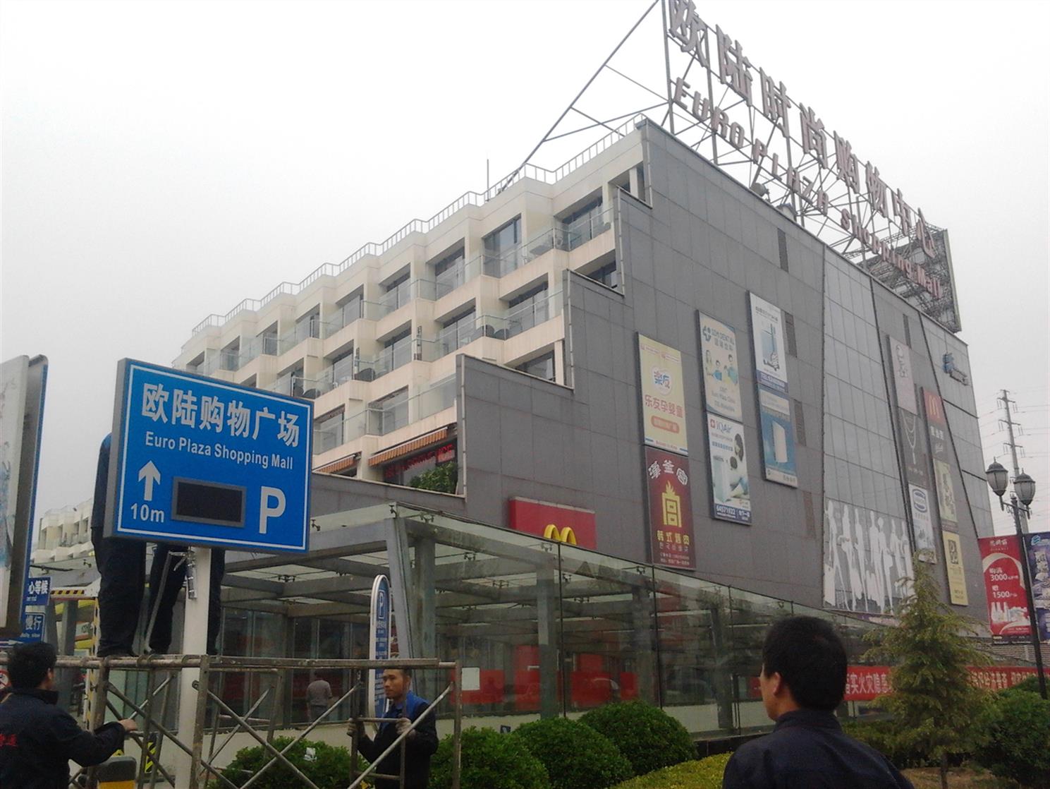 上海广告灯箱厂家