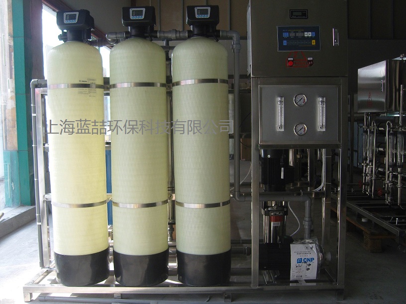 上海蓝喆软化水设备生产安装