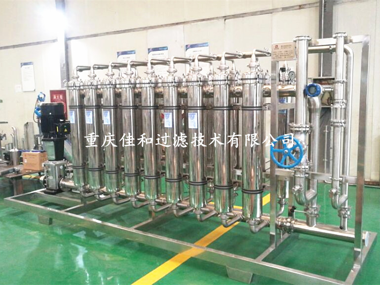 漳州发酵液提纯浓缩设备价格