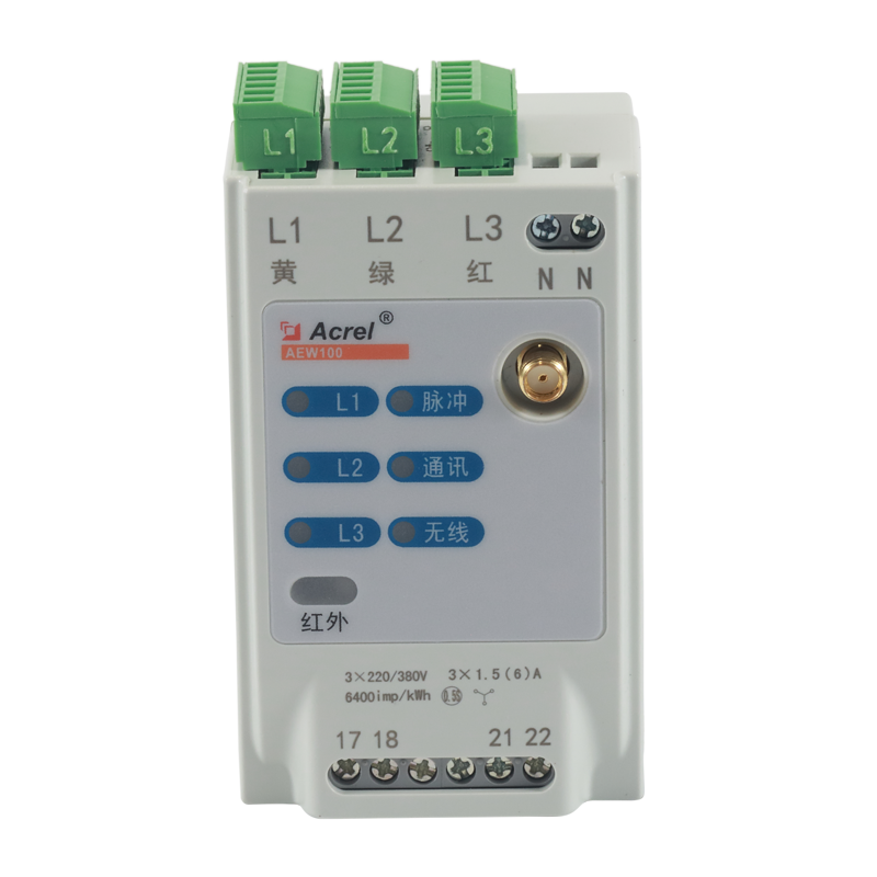 安科瑞计量电表 AEW100-D36WX 分项电能计量 统计和分析 用电监测