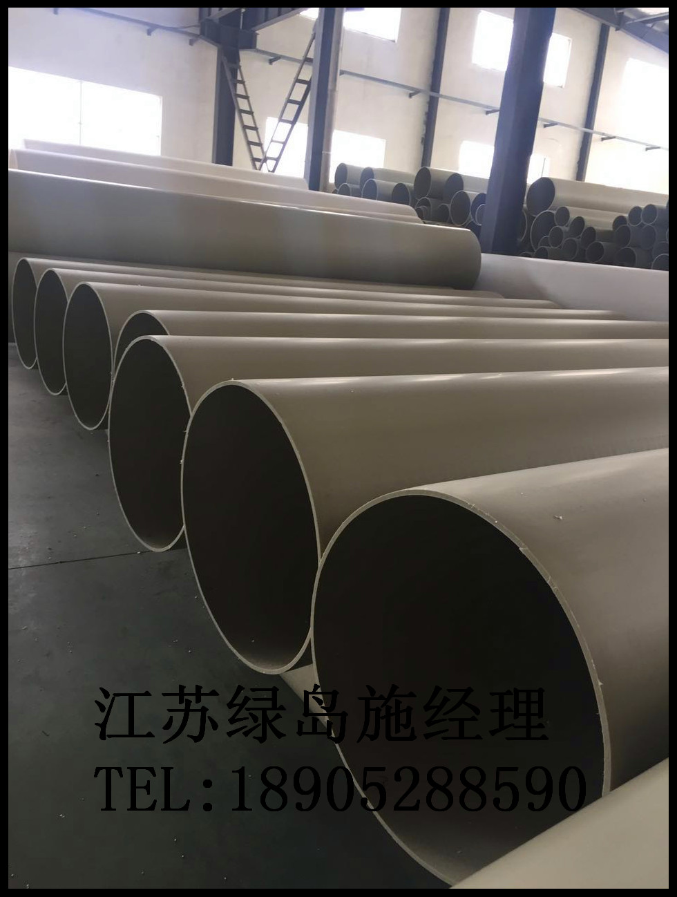 淮安PPH管厂家 耐腐蚀塑料管