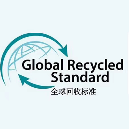 纺织GRS回收验厂认证