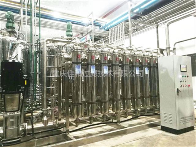 纯化水、超纯水设备厂家|RO反渗透系统供应|重庆水处理设备厂家