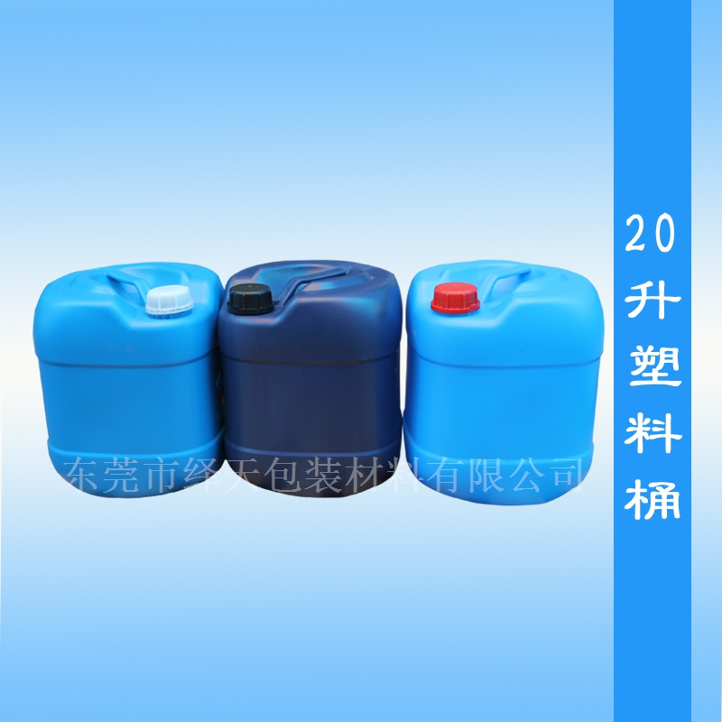 广州HDPE全新料制造消毒液塑料包装桶酒精塑料包装桶
