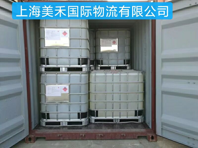 上海至安特卫普ANTWERP危险品拼箱货代|国际物流拼箱|拼箱怎么操作