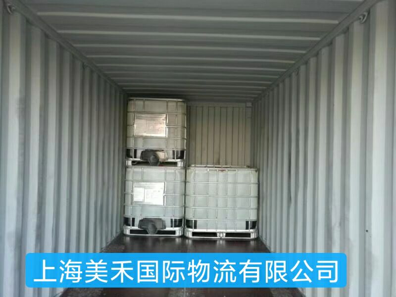 上海至日内瓦GENEVA危险品拼箱货代|整柜拼箱|拼箱需要提供什么资料