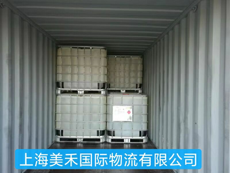 上海至那瓦西瓦NHAVA SHEVA危险品拼箱货代|空运拼箱|拼箱怎么操作