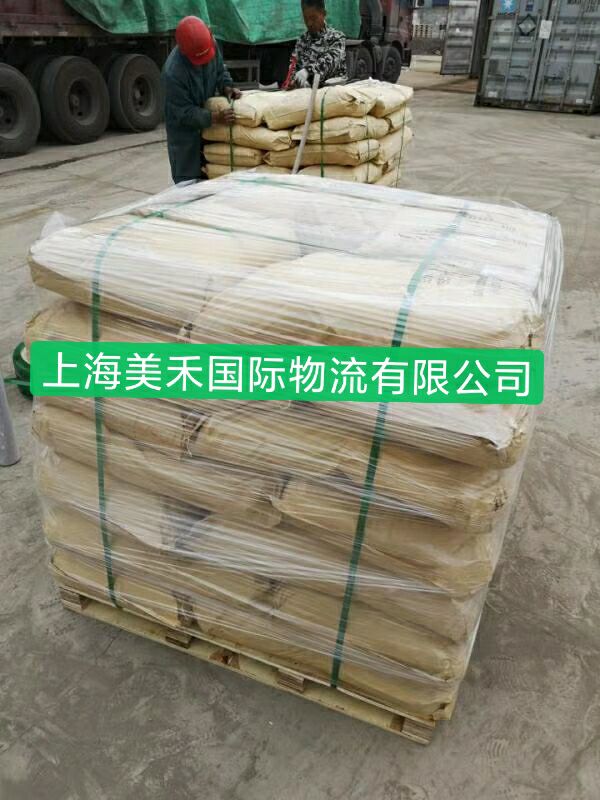 上海至吉布提DJIBOUTI危险品拼箱公司|国际物流拼箱|拼箱流程方案