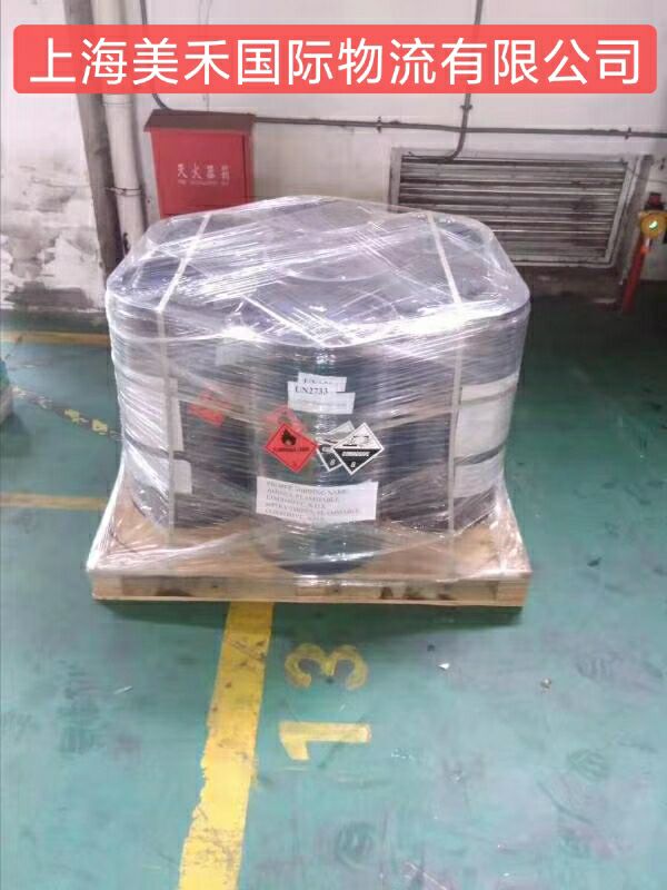 上海至不莱梅BREMEN危险品拼箱公司|物流拼箱|操作方案