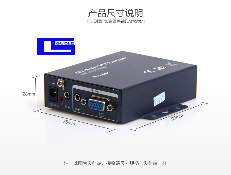 国乐-GUOLE 200米VGA延长器网线传输200米VGA信号放大器200米