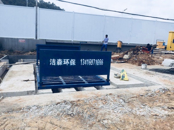 湘潭自动洗车槽 生产厂家