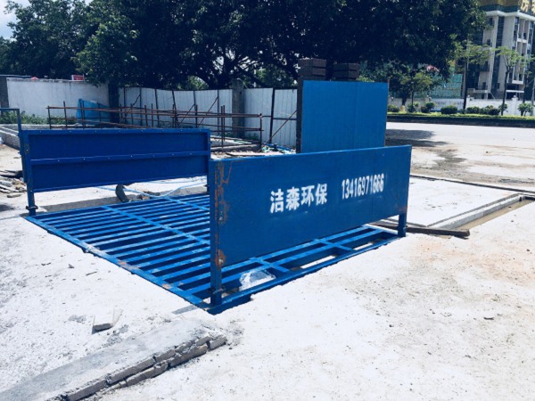 武汉江岸建筑工地自动冲洗平台 滚轴式洗车机-定制热线