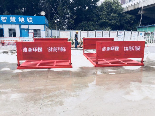 杭州建筑工地洗车设备 今日报价