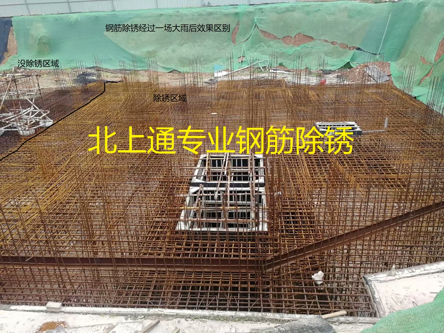本地附近 邯郸钢筋除锈 邢台喷砂服务公司