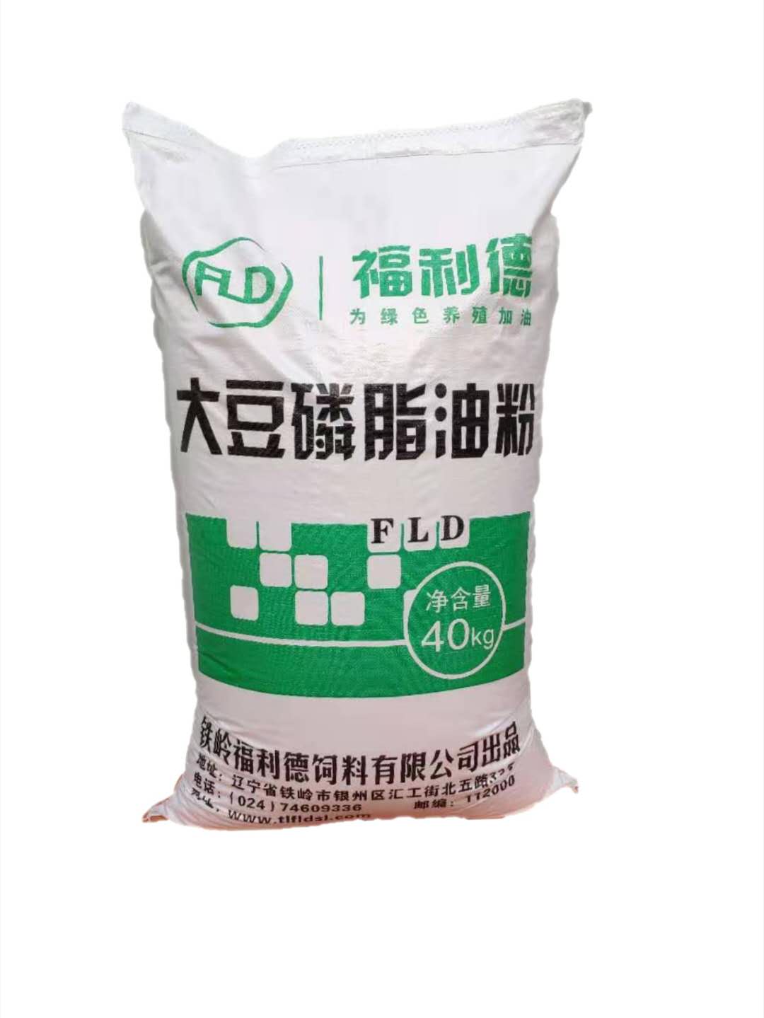 供应大豆磷脂油粉