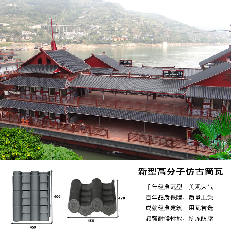 贵州贵阳工厂直供2020新款钢结构瓦