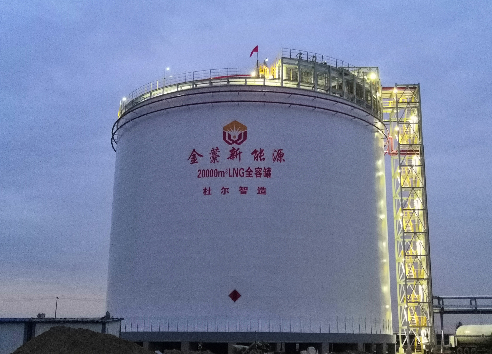苏州杜尔济南城市调峰LNG30000m3天然气储备库