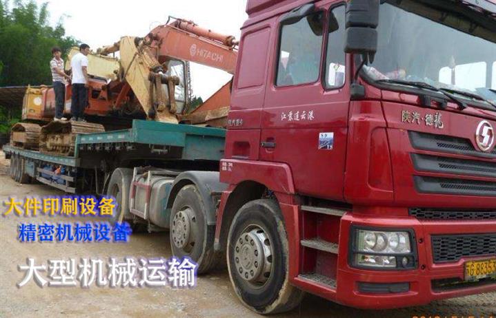 东莞到宝鸡大件运输公司