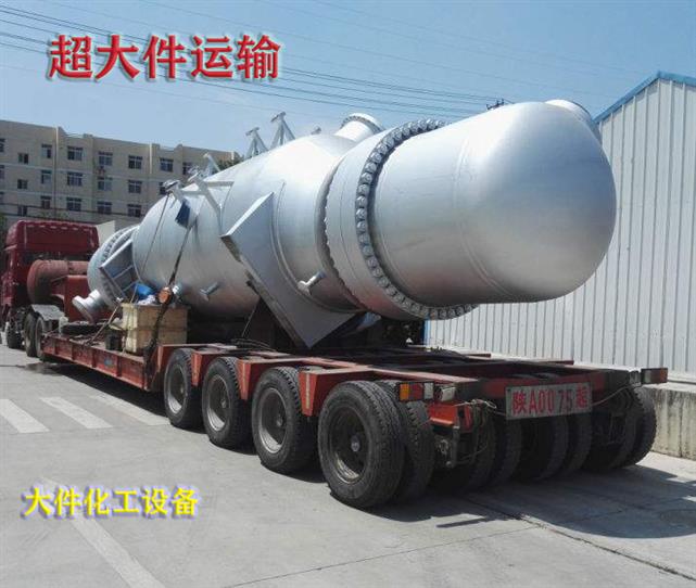 东莞到宝鸡大件运输公司