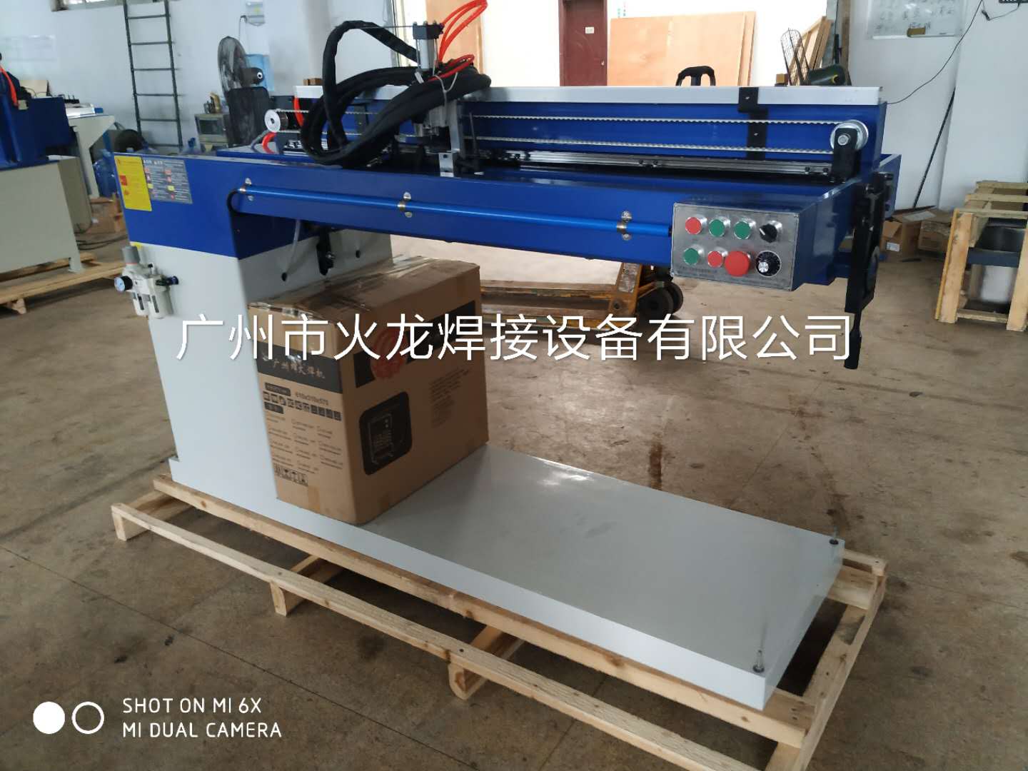 佛山不锈钢板直缝焊接设备厂家广州火龙
