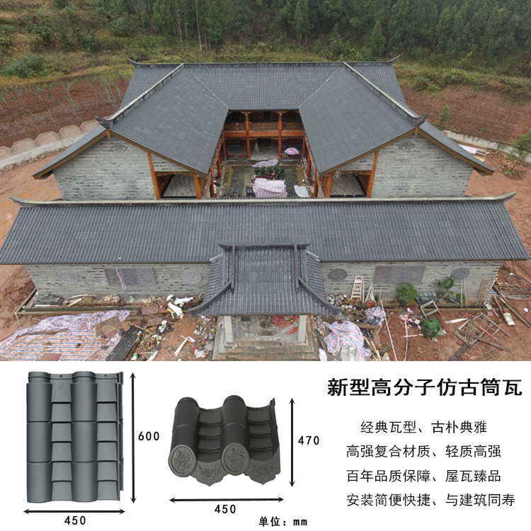 重庆南川厂家2020新款树脂玻璃钢瓦