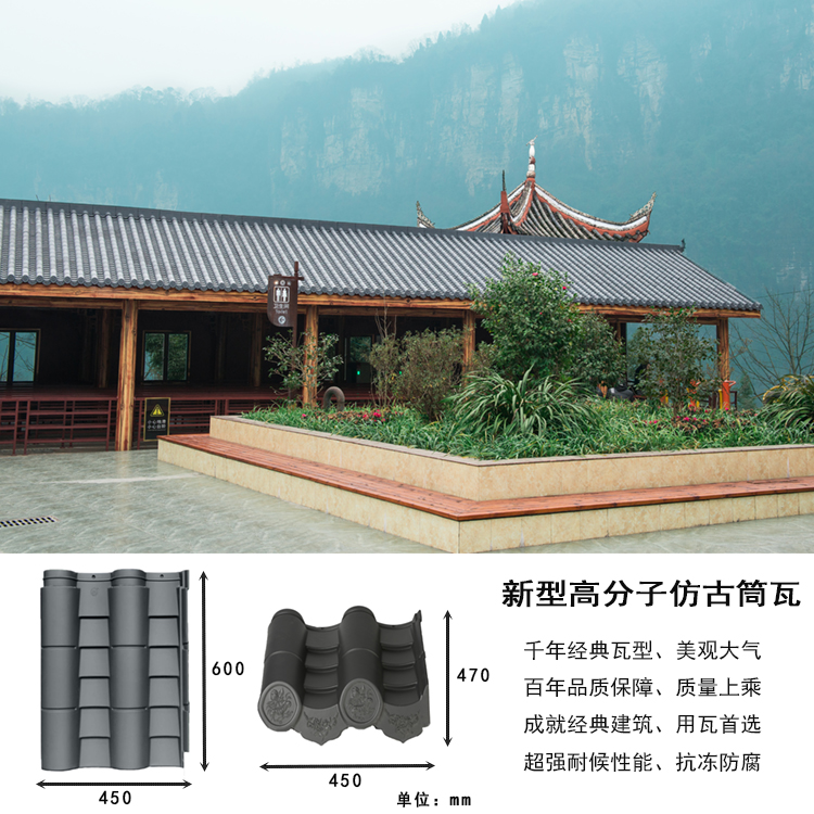 重庆南川厂家2020新款树脂玻璃钢瓦