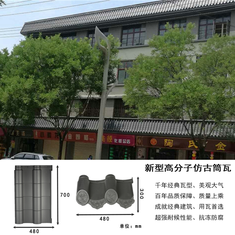 贵州遵义厂家直销2020新款树脂玻璃钢瓦
