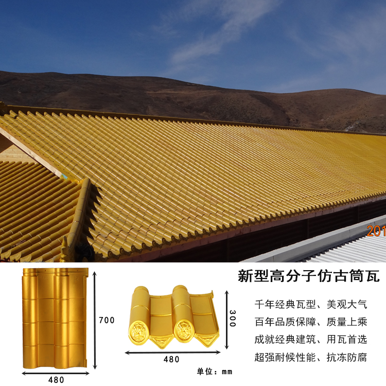 贵州铜仁工厂直供2020新款平板瓦西式瓦