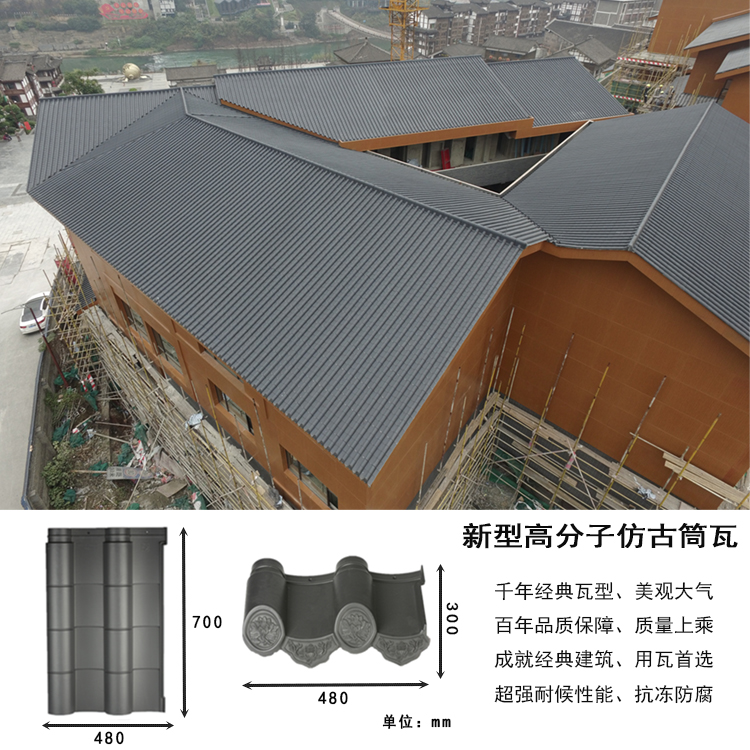 云南普洱工厂直供2020新款树脂玻璃钢瓦
