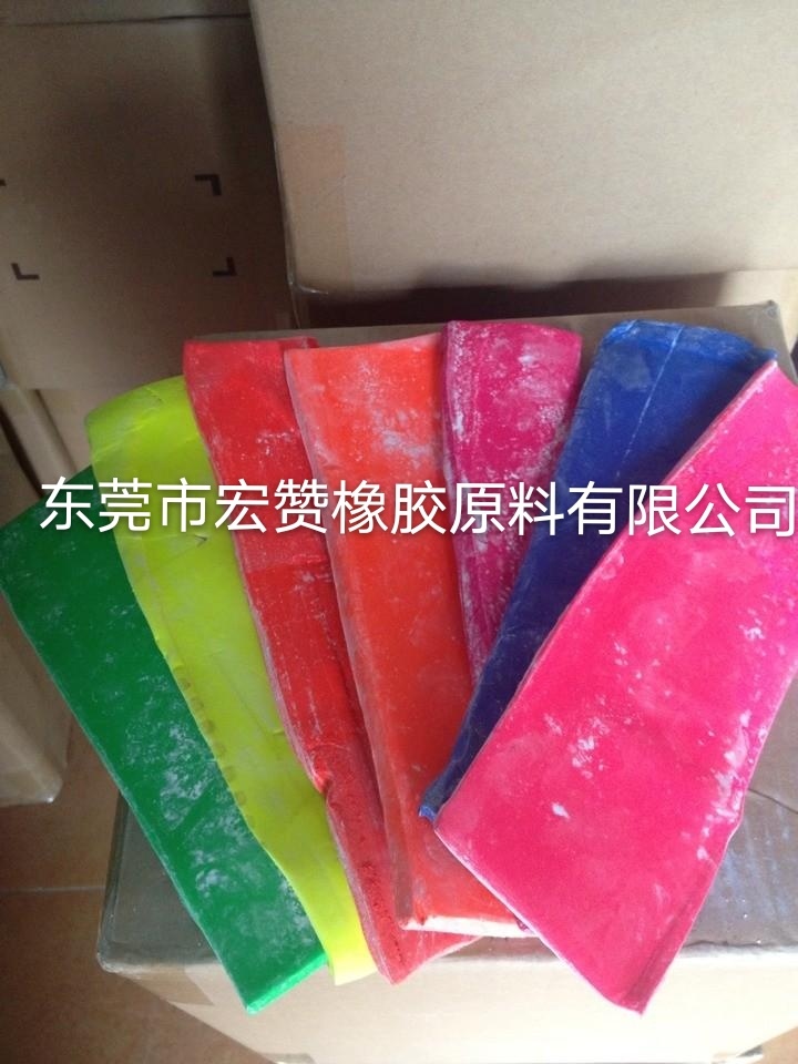 广东医用级橡胶色母色胶价格 全国均可发货