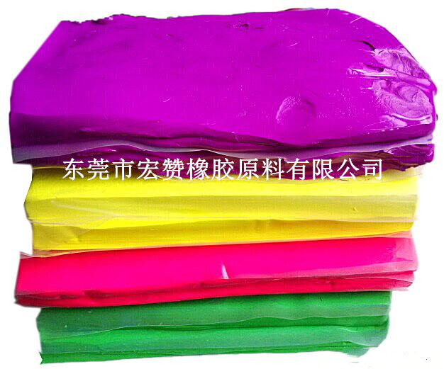 惠州环保硅胶色母价格 现货供应
