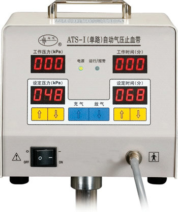 ATS-I型单路自动气压止血带