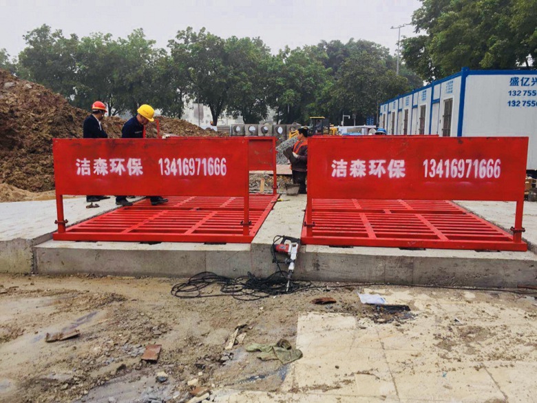 甘南工程车辆洗轮机厂家批发 安全