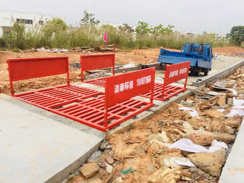 韶关工地自动洗车设备本地服务