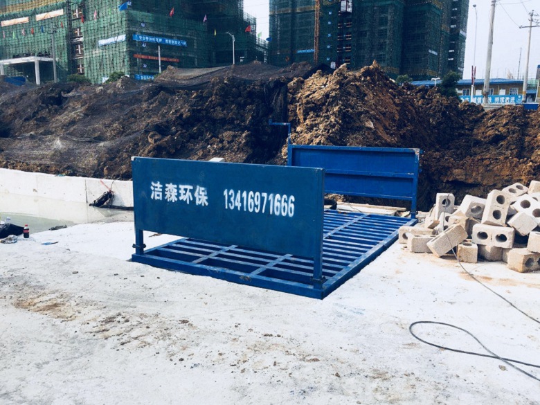 武汉新洲工程洗车台  工地冲洗设备５年保修