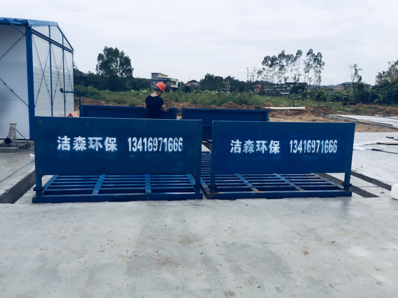 武汉工地洗车槽  封闭式洗车设备生产厂家