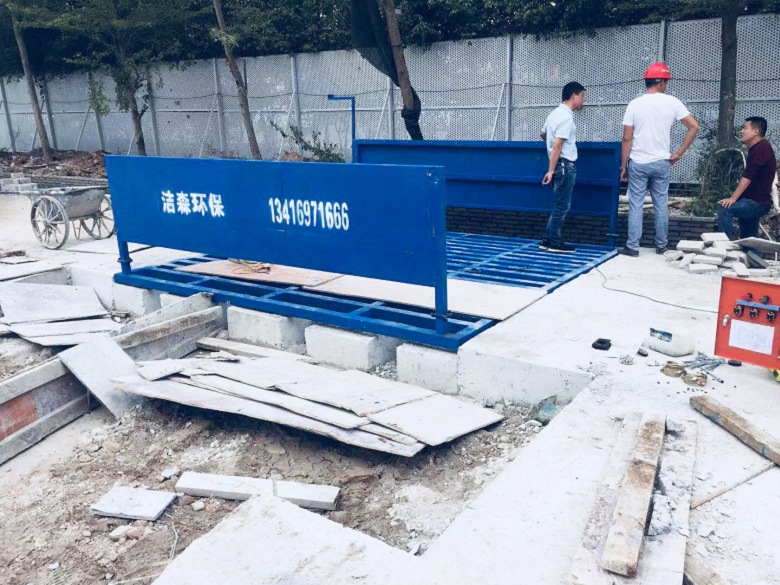武汉新洲封闭式洗车槽  全自动洗车平台免费安装