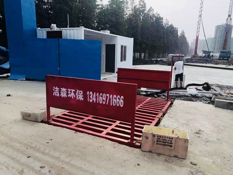 武汉硚口建筑工地自动洗车台生产厂家