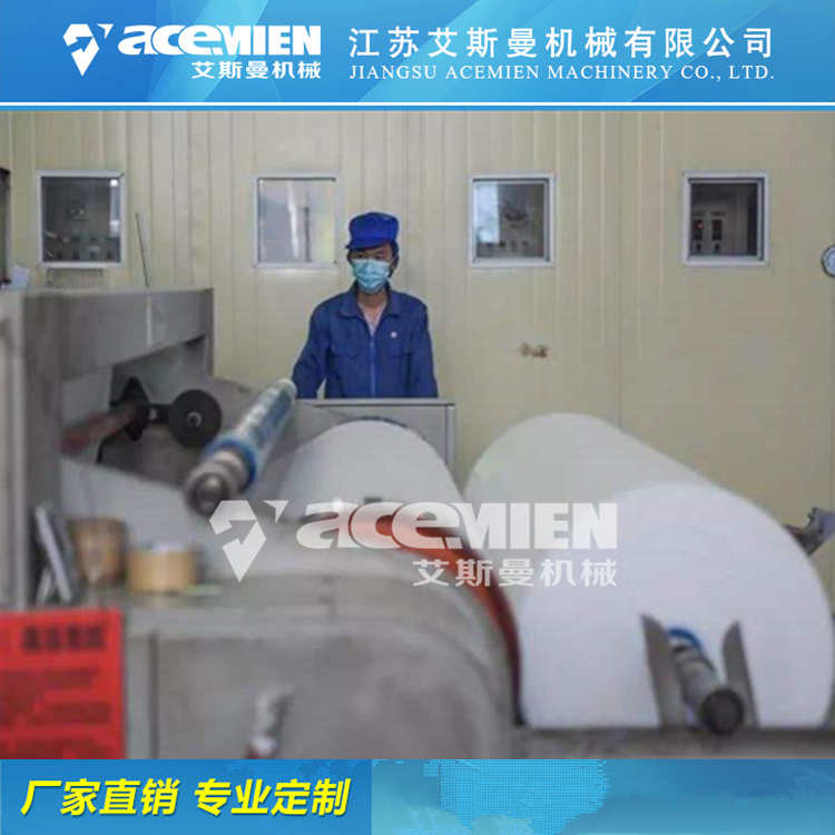 kn95熔噴布生產設備