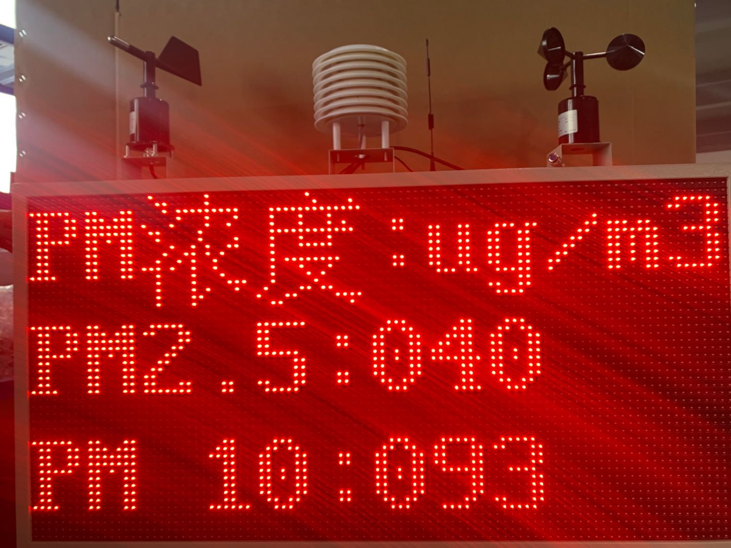 郑州扬尘监测系统设备 扬尘在线监测系统