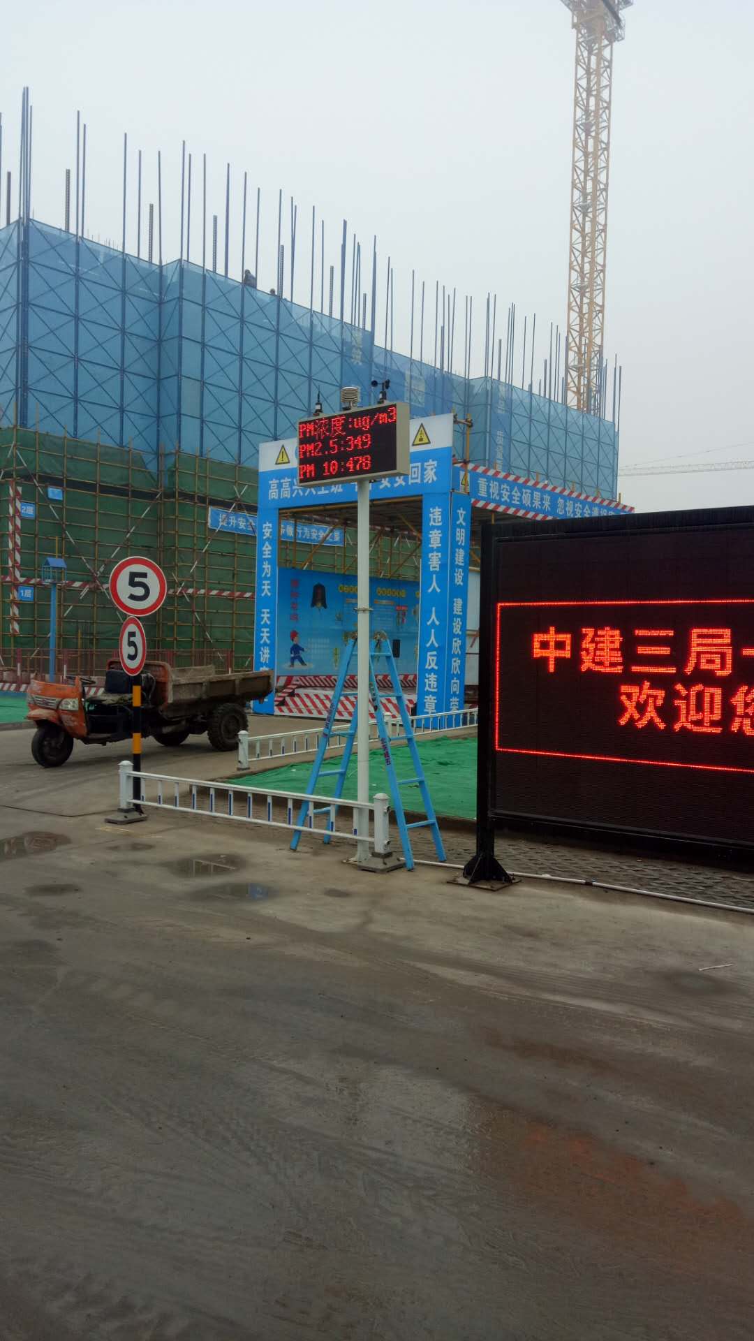 郑州扬尘监测系统设备