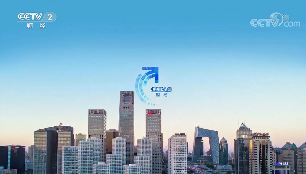 2020央视2台《中国经济大讲堂》栏目广告代理公司-价格表|cctv-2广告