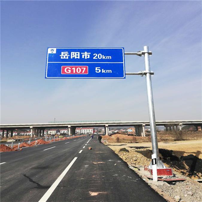 宁波公路标志牌规格